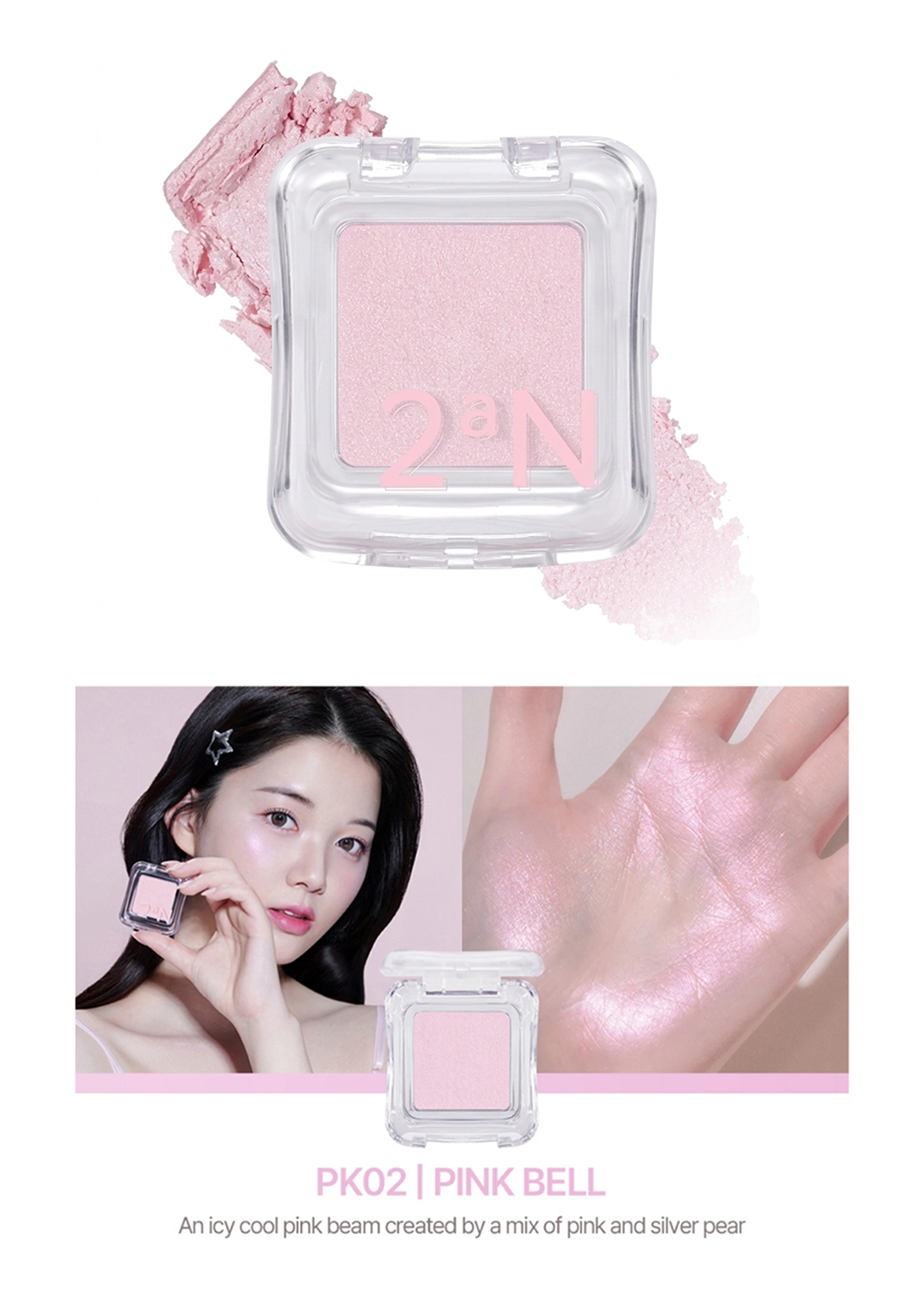 Pink makeup product with '2NB' branding, shown on a white background.
