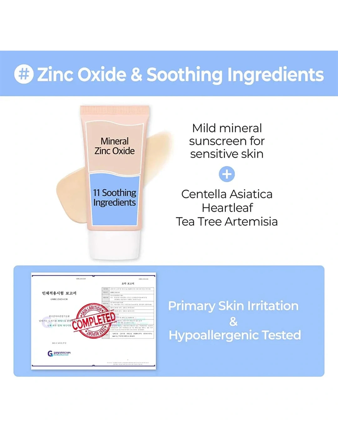 Promotional graphic for a mineral zinc oxide sunscreen tube with soothing ingredients, showing a beige tube, a beige shade swatch, text about Centella Asiatica and Tea Tree Artemisia, and a small certificate graphic on a white and light blue layout.