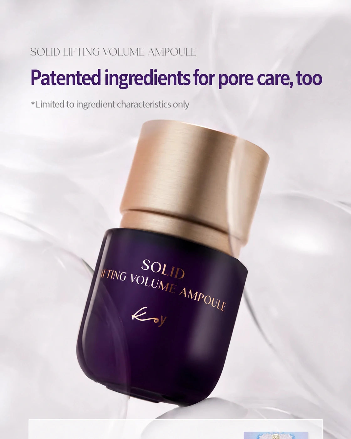 A dark purple cosmetic ampoule with a metallic gold cap, shown on a soft white draped background with promotional text above reading 'Solid Lifting Volume Ampoule' and 'Patented ingredients for pore care, too'.